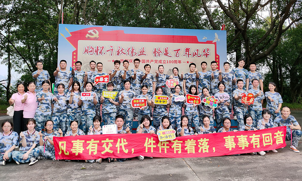 الصين Shenzhen Aotsr Technology Co., Ltd. ملف الشركة