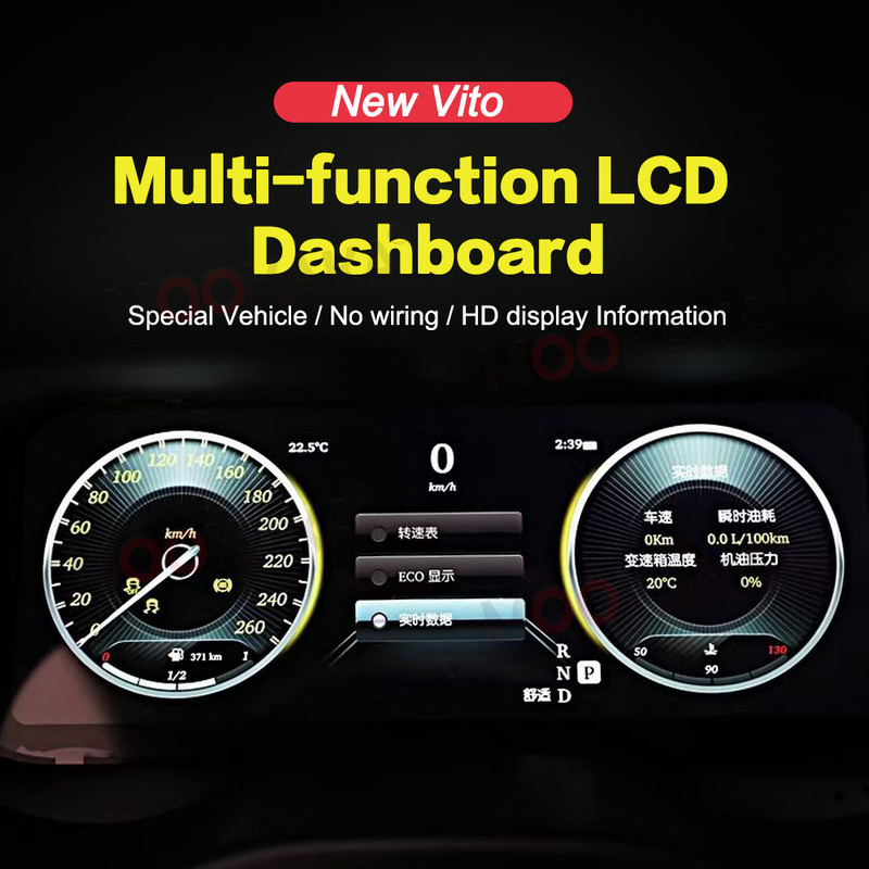 الكتلة الرقمية للسيارة Mercedes Benz Vito GPS Navigation Speed ​​Meter